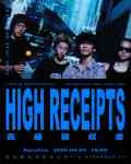 HIGH RECEIPTS